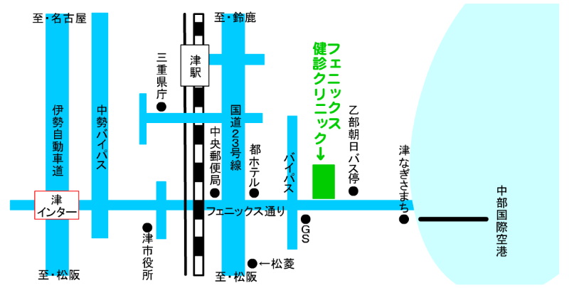 フェニックス健診クリニック