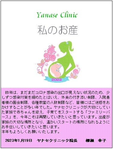 方針イメージ