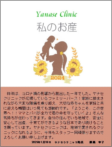 方針イメージ